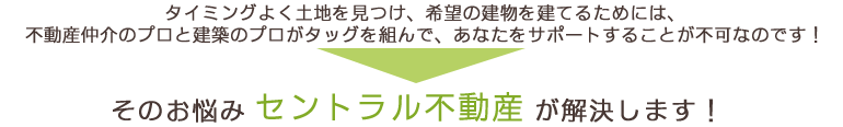 悩み解決