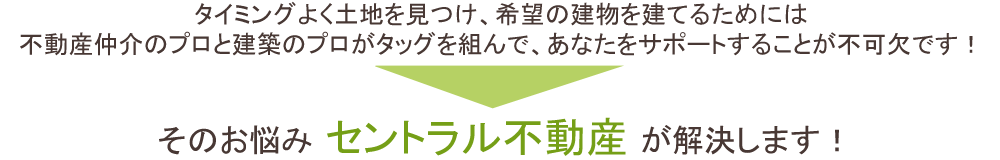 悩み解決